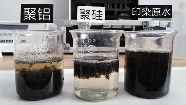 印染廢水10