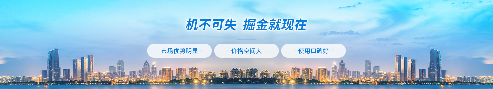 美贏環(huán)保經(jīng)銷代理